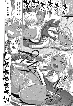 Page 91 of Etsuraku no Miko