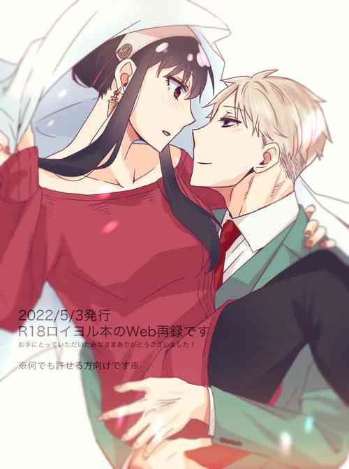 Download Deer My Darling