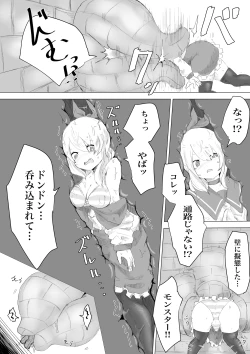 Page 14 of Seiken's ordeal: I've never heard of an erotic trap dungeon!