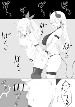 Page 28 of Seiken's ordeal: I've never heard of an erotic trap dungeon!