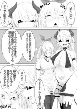 Page 29 of Seiken's ordeal: I've never heard of an erotic trap dungeon!