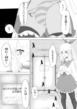 Page 7 of Seiken's ordeal: I've never heard of an erotic trap dungeon!