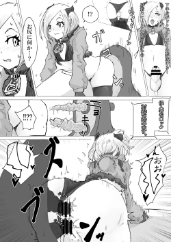 Page 27 of Public restrooms for aliens only