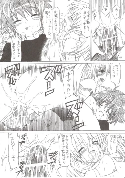 Page 9 of Zettai☆Nanoha StrikerS