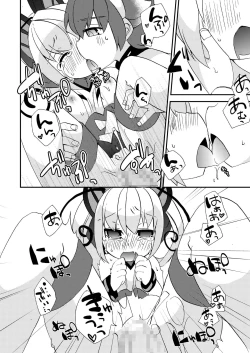 Page 21 of Shousoukan to Akuma no Sasayaki