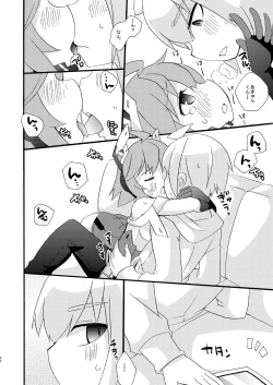 Page 21 of AI Ikusei Taiken Gakushuu