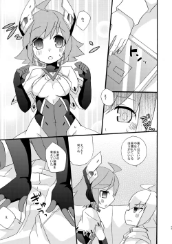 Page 22 of AI Ikusei Taiken Gakushuu