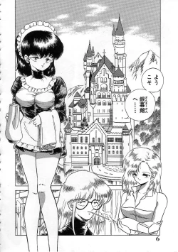 Page 13 of Abnormal Angel