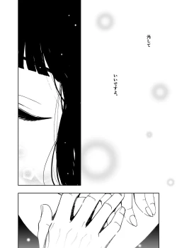 Page 125 of Hatsuai 4U (for you...）