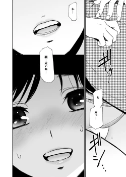 Page 31 of Hatsuai 4U (for you...）