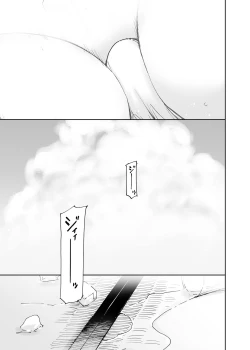 Page 92 of Hatsuai 4U (for you...）