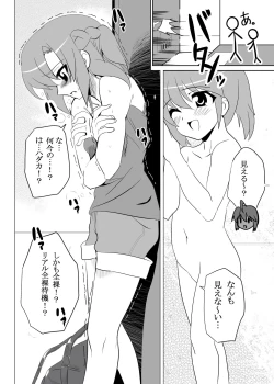 Page 94 of nakayoshi joshi no kurutta ao sei haru kara adaruto joyū e no michi o goran kudasai, majime da kedo hentai na ona tomo joshi ga rezu AV ni dechatta !