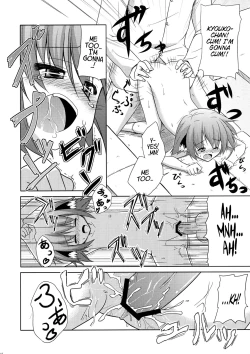 Page 17 of Kyouko no Hibi | Kyouko's Daily Life