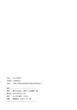 Page 21 of Kyouko no Hibi | Kyouko's Daily Life