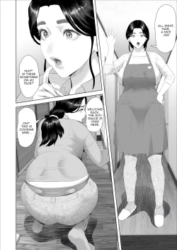 Page 4 of Boku Ga Okasanto Konna Koto Ni Natchau Hanashi Joshou|This is How it Got Like This With My Mother Prologue