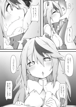 Page 9 of Rojiura Ecchi no Kiira-chan