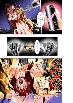 Page 18 of BOUNTY HUNTER GIRL vs PRO GAMER Ch. 11