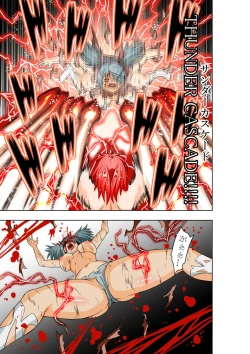 Page 25 of BOUNTY HUNTER GIRL vs PRO GAMER Ch. 11