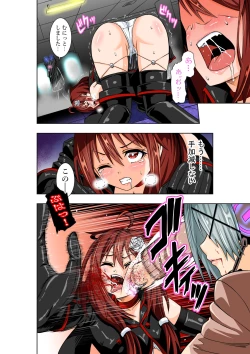 Page 9 of BOUNTY HUNTER GIRL vs PRO GAMER Ch. 11