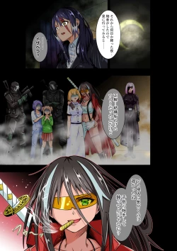 Page 4 of BOUNTY HUNTER GIRL vs MERCENARIES Ch. 12