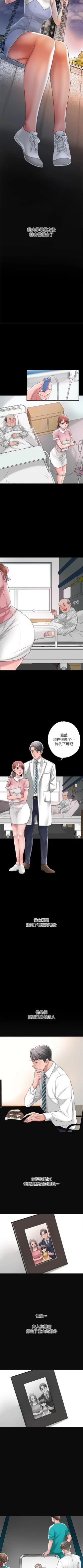 Page 123 of New city chi 01-30 manhwaroshi