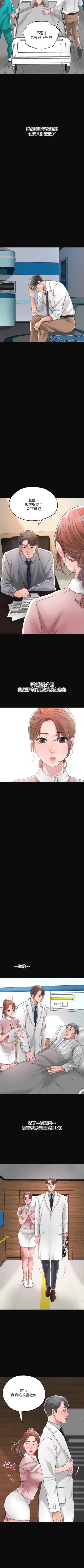 Page 124 of New city chi 01-30 manhwaroshi