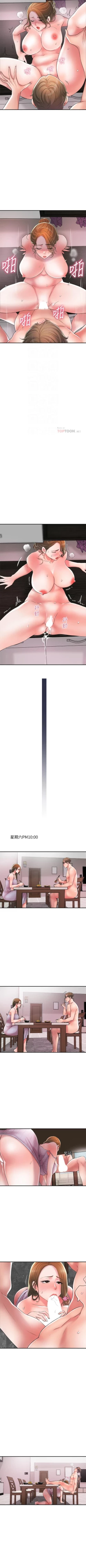 Page 151 of New city chi 01-30 manhwaroshi