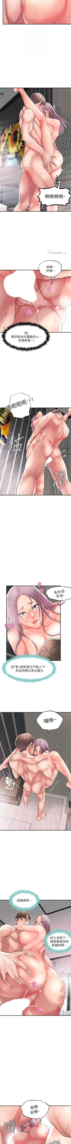 Page 162 of New city chi 01-30 manhwaroshi