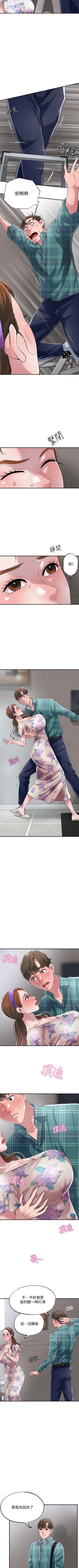 Page 31 of New city chi 01-30 manhwaroshi