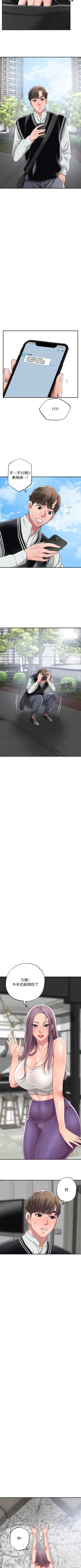 Page 62 of New city chi 01-30 manhwaroshi