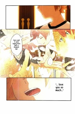 Page 17 of Tasogaredoki