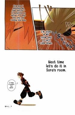 Page 18 of Tasogaredoki