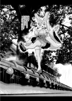 Page 33 of JK Taimabu Season 2