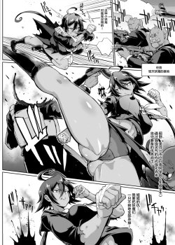 Page 89 of JK Taimabu Season 2