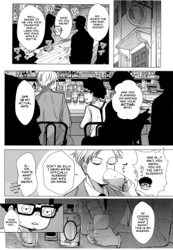 Page 8 of Nete mo Samete mo | Whether Asleep or Awake