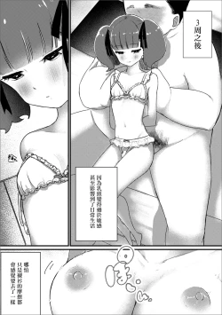 Page 7 of 乳首オジサン