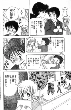 Page 101 of 1+2=Paradise Vol.4