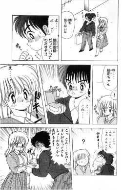 Page 102 of 1+2=Paradise Vol.4