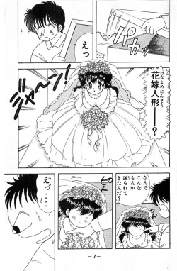 Page 10 of 1+2=Paradise Vol.4