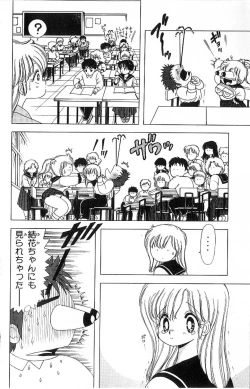 Page 121 of 1+2=Paradise Vol.4