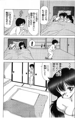 Page 123 of 1+2=Paradise Vol.4