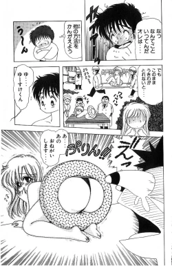 Page 170 of 1+2=Paradise Vol.4