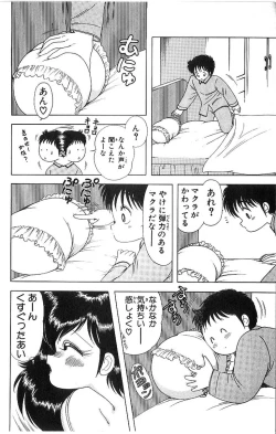 Page 37 of 1+2=Paradise Vol.4