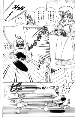 Page 43 of 1+2=Paradise Vol.4