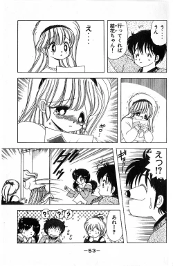 Page 56 of 1+2=Paradise Vol.4