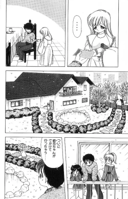 Page 73 of 1+2=Paradise Vol.4