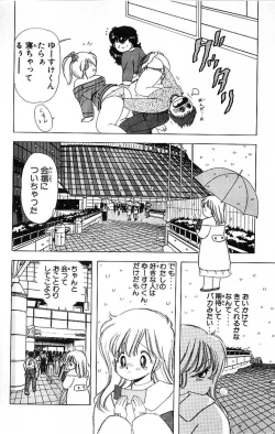 Page 87 of 1+2=Paradise Vol.4