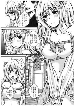 Page 4 of Futa DOL 2