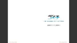 Page 130 of HaremuKyanpu 1-11