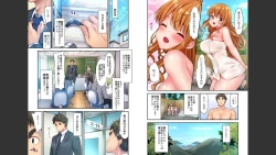 Page 26 of HaremuKyanpu 1-11